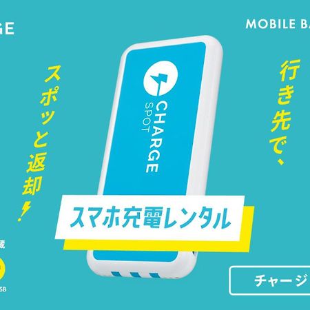 Toyoko Inn Hakata Nishi-Nakasu Fukuoka  Ngoại thất bức ảnh