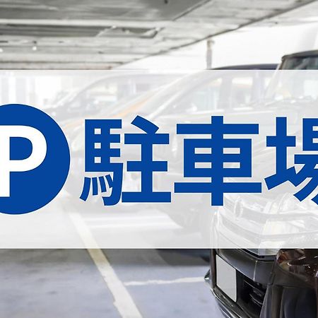 Toyoko Inn Hakata Nishi-Nakasu Fukuoka  Ngoại thất bức ảnh