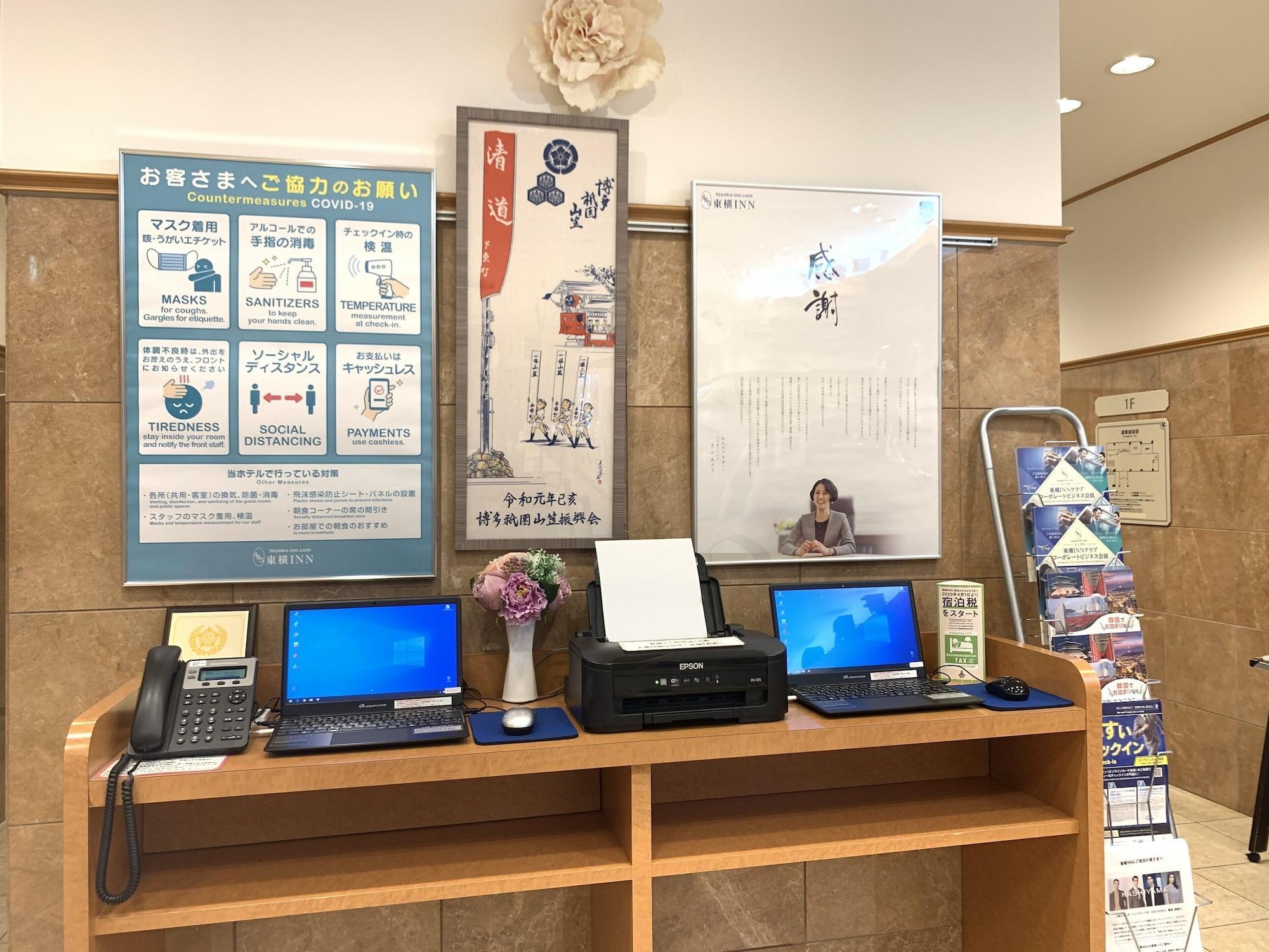 Toyoko Inn Hakata Nishi-Nakasu Fukuoka  Ngoại thất bức ảnh
