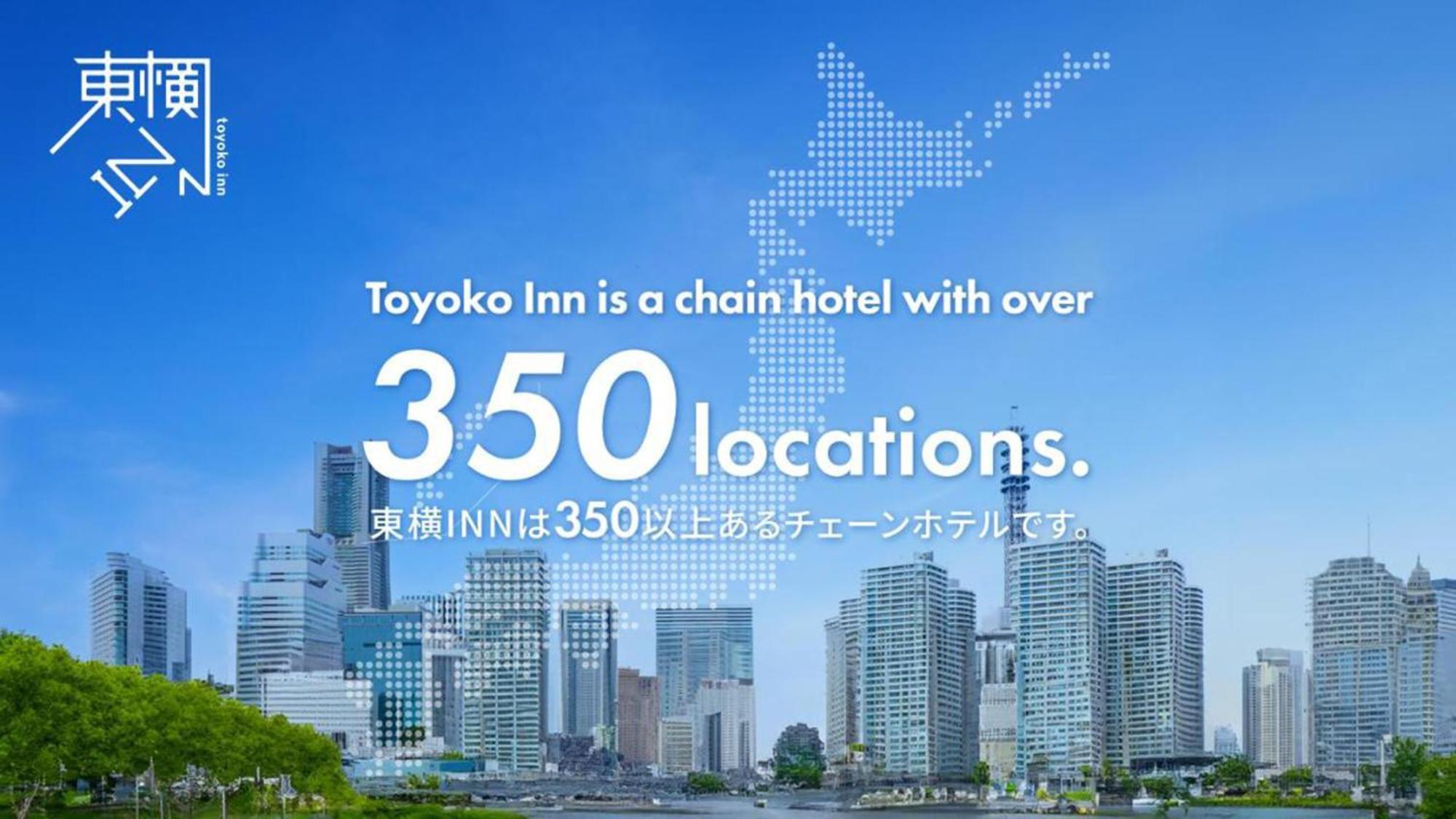Toyoko Inn Hakata Nishi-Nakasu Fukuoka  Ngoại thất bức ảnh