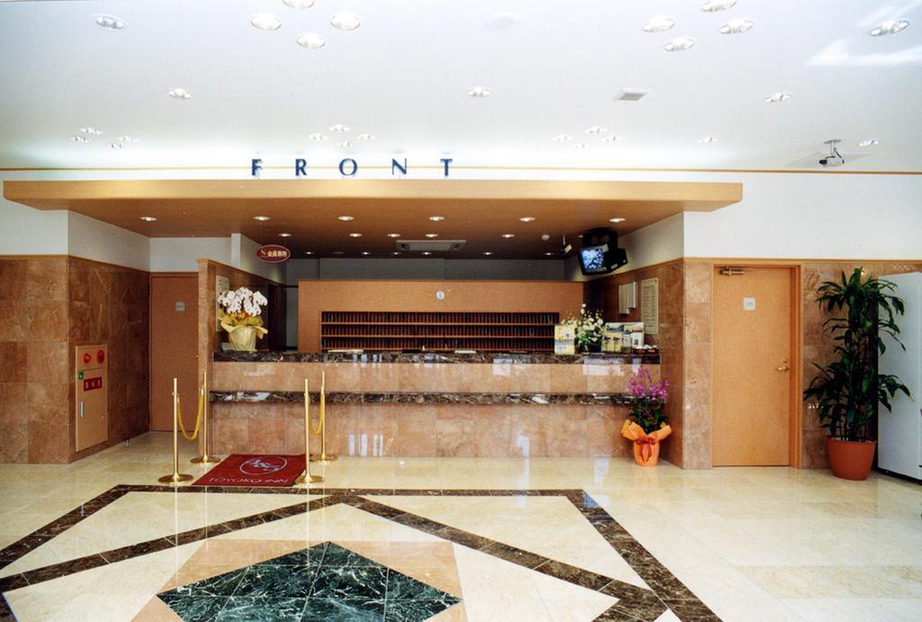 Toyoko Inn Hakata Nishi-Nakasu Fukuoka  Ngoại thất bức ảnh