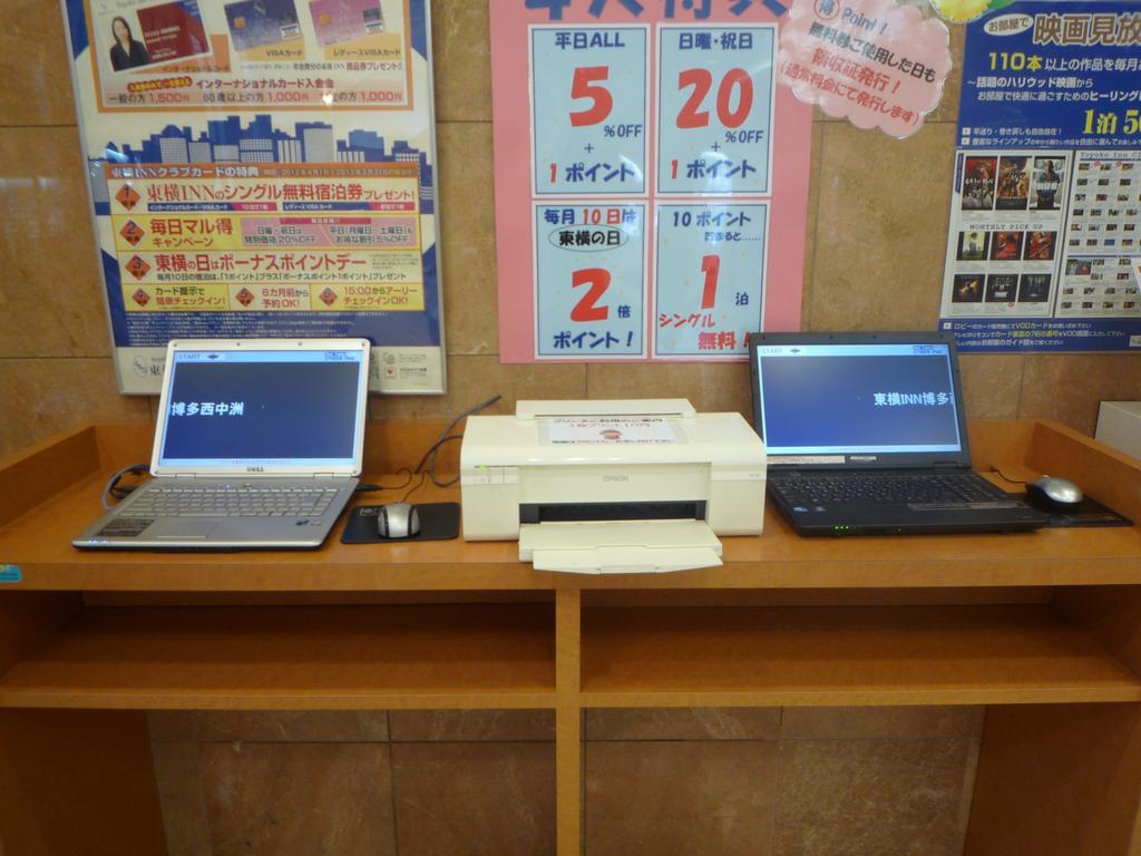 Toyoko Inn Hakata Nishi-Nakasu Fukuoka  Ngoại thất bức ảnh